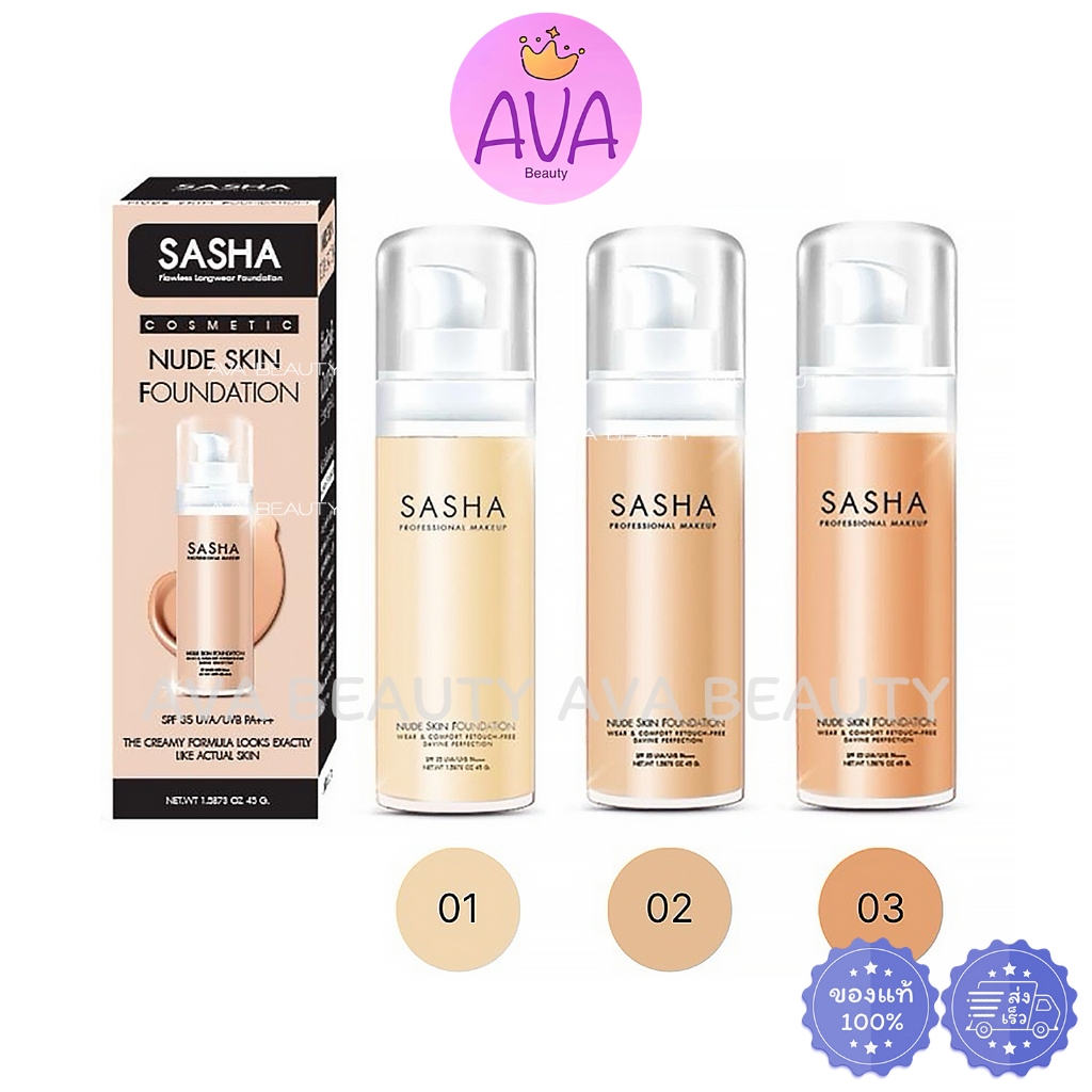 (45g/ขวด) SASHA NUDE SKIN FOUNDATION ซาช่า รองพื้นติดทน รองพื้นกันน้ำ นู๊ดสกิน ฟาวน์เดชั่น (ดำ)
