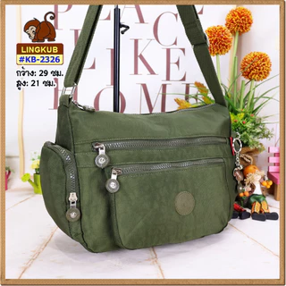 กระเป๋าลิงคับ(ของแท้) Ling kub 12 นิ้ว รุ่น KB-2326