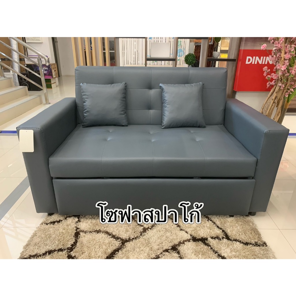 [ส่งฟรี]โซฟาปรับนอน หนัง PVC เกรดA ขนาด 160x90-185x95 ซม ฟังก์ชั่นครบ จัดส่งทั่วประเทศ 3-7วัน ออกใบกำกับภาษีได้