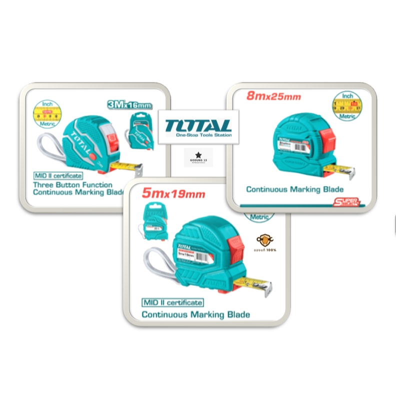 Total ตลับเมตร คุณภาพ สีสันสวย แข็งแรง มีขนาดความยาว 3 เมตร 5 เมตร และ 8 เมตร