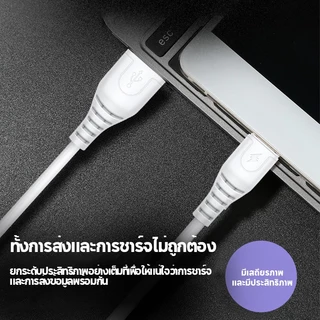 สายชาร์จ 3A 1 เมตร Micro USB Type-C IP สายซิงค์ข้อมูล รองรับซีรีส์ทั้งหมด สายชาร์จโทรศัพท์มือถือ ชาร์จเร็ว