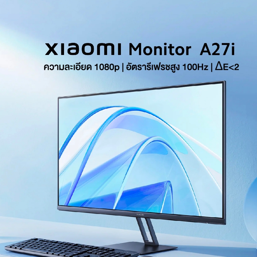 Xiaomi Monitor A27i I A27Qi | A24i จอคอม I จอ 27 นิ้ว 16:9 I ความละเอียด 1080P I อัตรารีเฟรชสูง 100Hz I 16.7 ล้านสี
