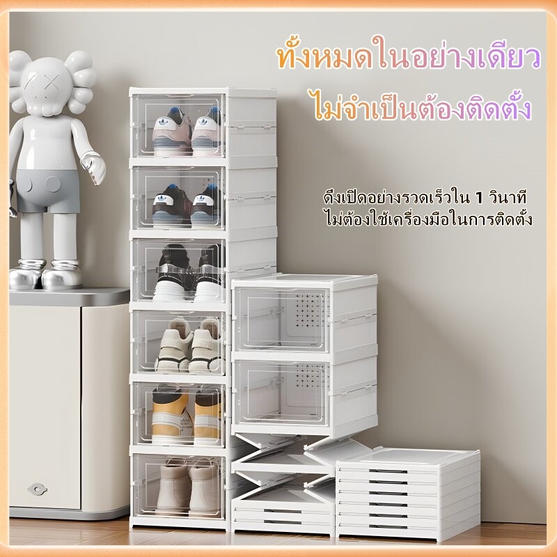 กล่องเก็บรองเท้า, ตู้เก็บรองเท้าแบบพับได้, กล่องรองเท้าแบบพับได้, ตู้เก็บของtower box