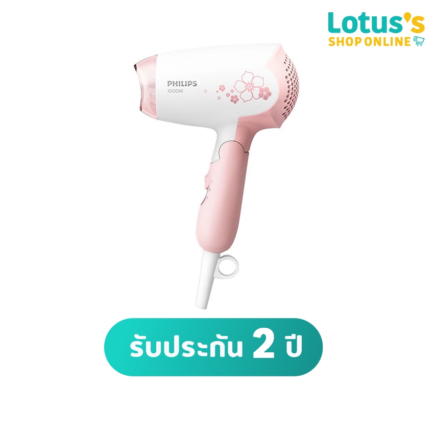 ฟิลิปส์ ไดร์เป่าผม รุ่น HP8108 1000 วัตต์ PHILIPS HAIR DRYER 1000 W HP8108