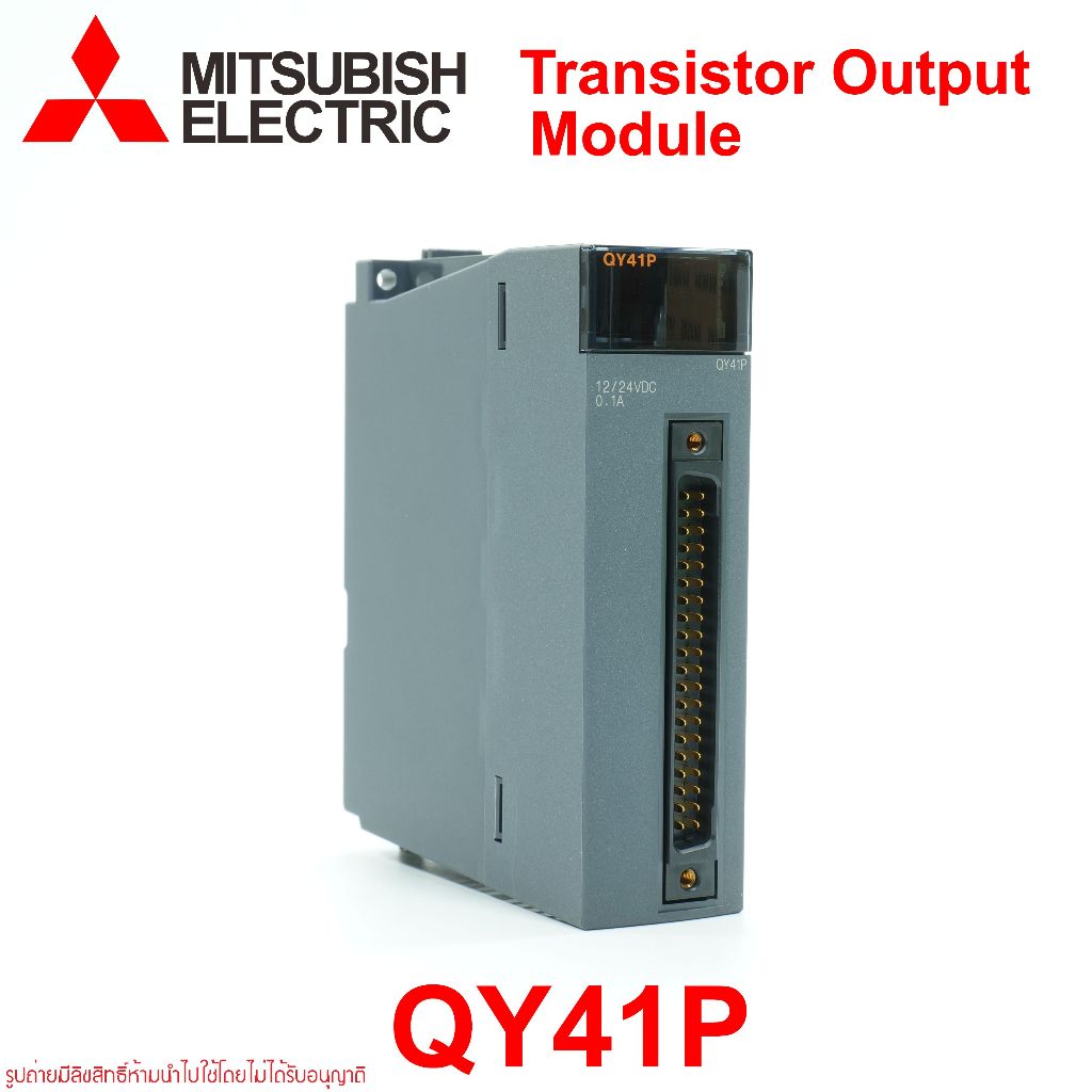 QY41P MITSUBISHI QY41P PLC QY41P TRANSISTOR OUTPUT MODULE QY41P MELSEC-Q SERIES QY41P