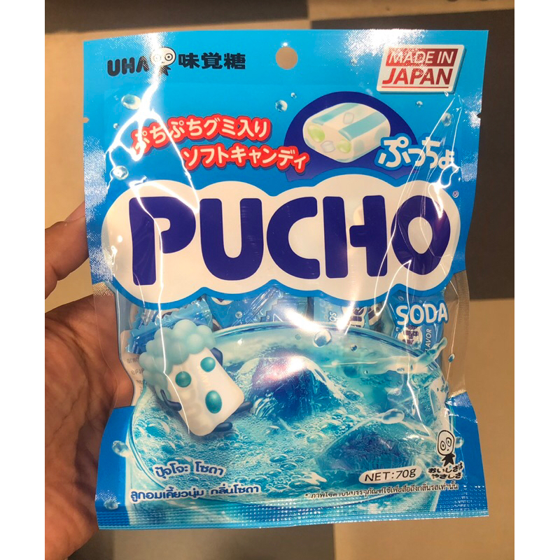 ลูกอมเคี้ยวนุ่ม PUCHO รสโซดา 🇯🇵🇯🇵 ขนาด 70g