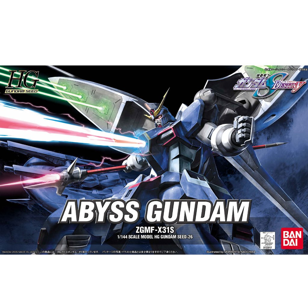 [พร้อมส่ง] HG 1/144 ZGMF-X31S Abyss Gundam BANDAI