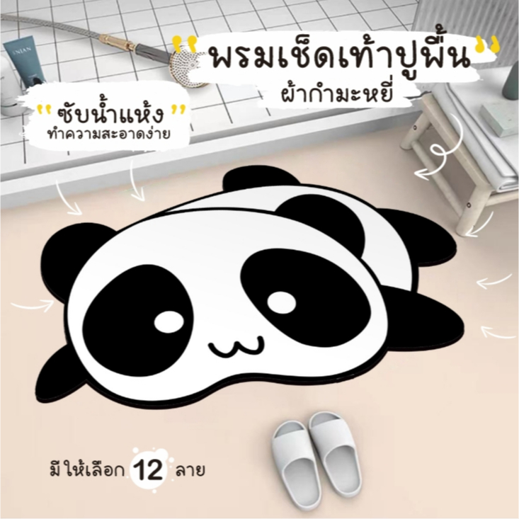 E-item พรมเช็ดเท้าผ้ากำมะหยี่ กันลื่น  ซึมซับน้ำ แห้งไว นุ่ม สบายเท้า ปูพื้น ลายการ์ตูน A314