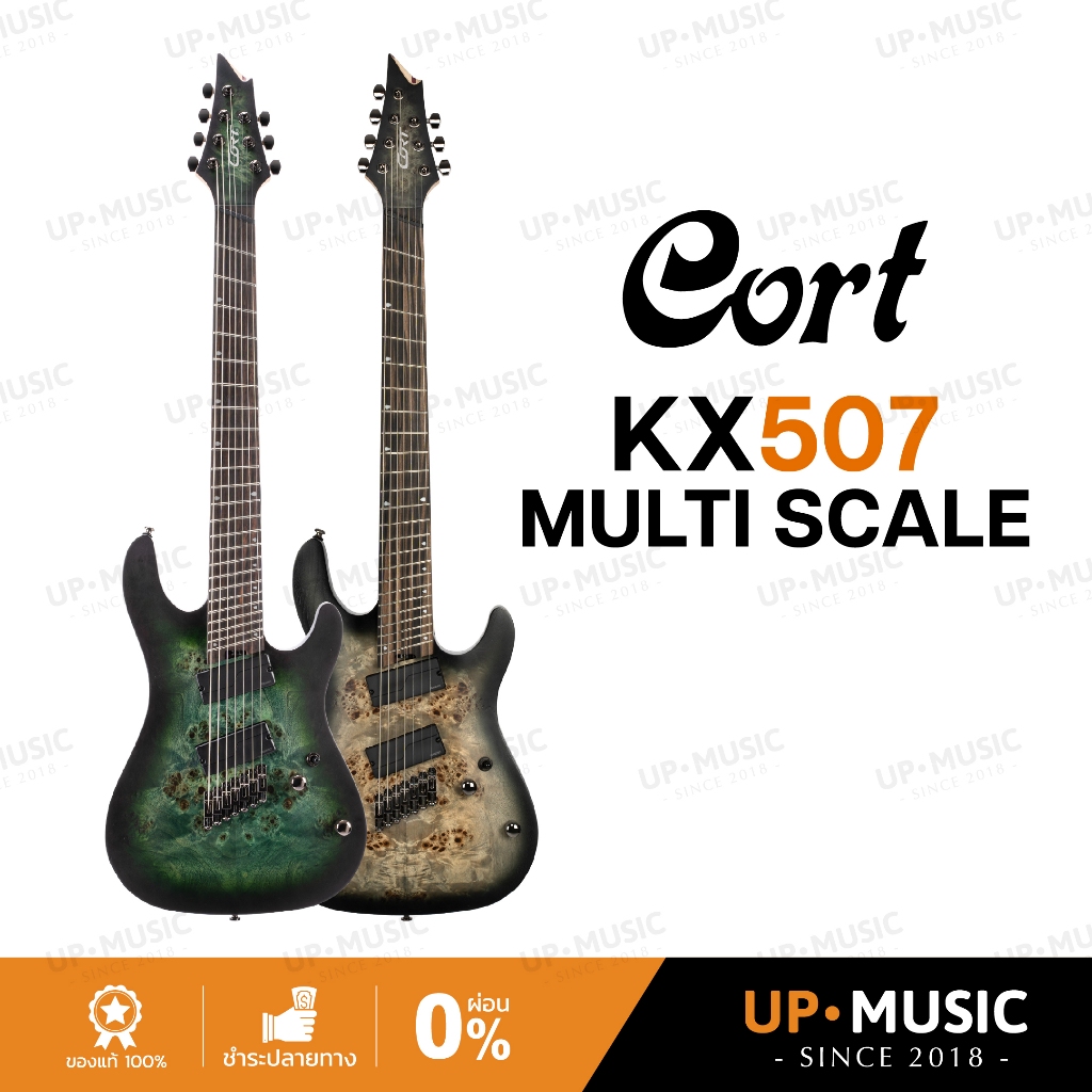 กีตาร์ไฟฟ้า 7 สาย Cort KX507 Multi Scale