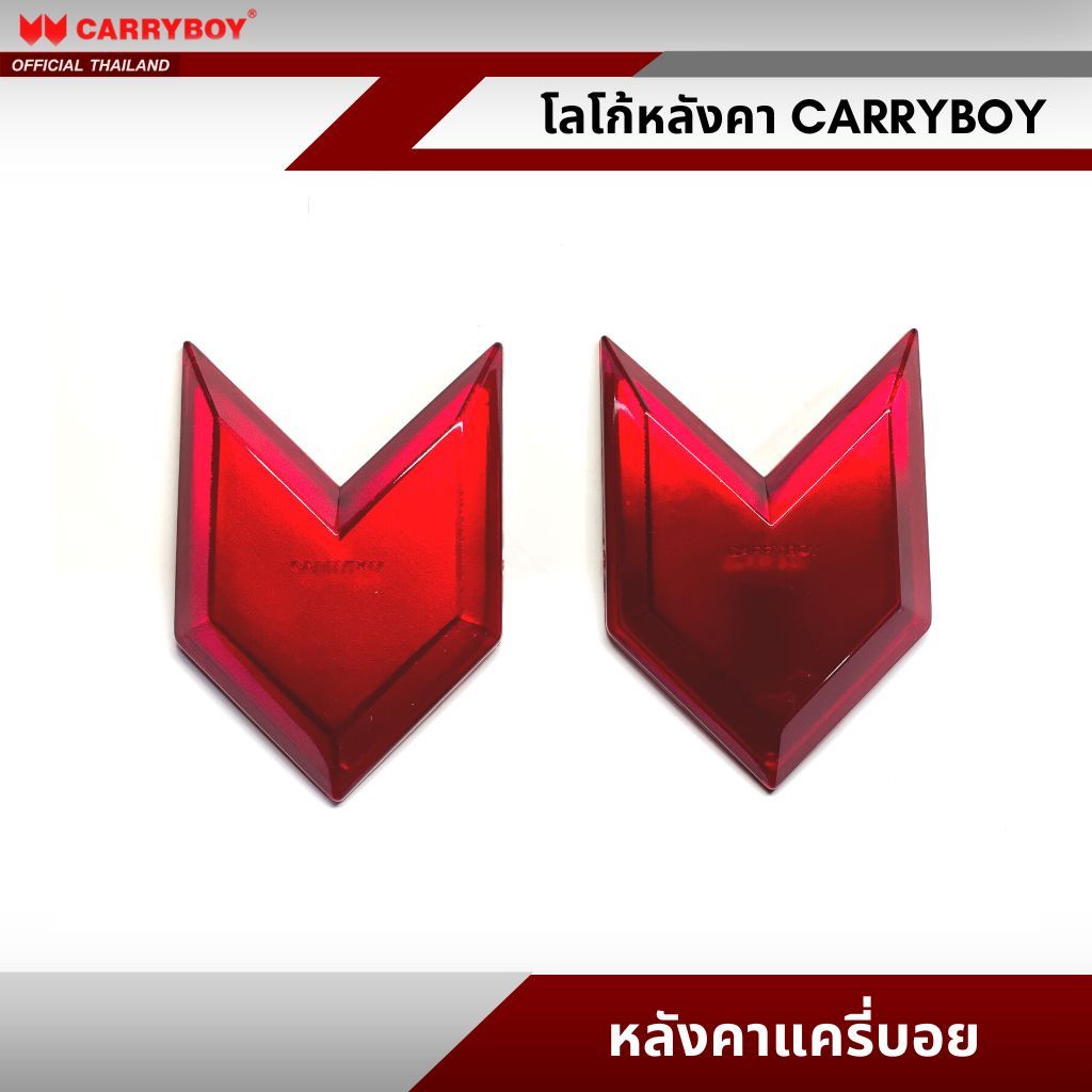 CARRYBOY โลโก้อะคลิลิคแดง สำหรับหลังคาแครี่บอย(แพ็คคู่)