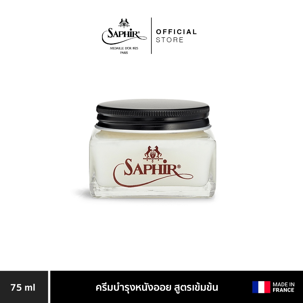 SAPHIR MDO OILED LEATHER CREAM ครีมบำรุงหนังออยสูตรเข้มข้น 75 ML.