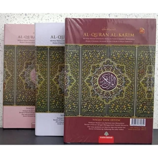 อัล-กุรอ่านตัจวีดสี ขนาด A6 (9.4 cm × 13.2 cm)