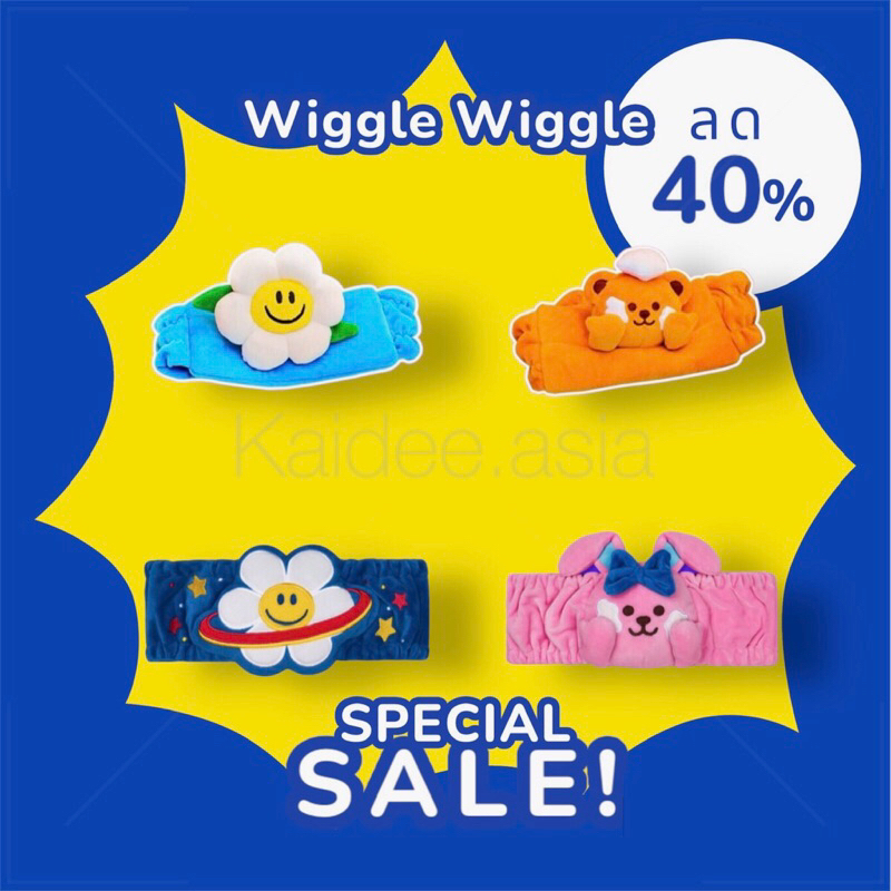 ขายดี Wiggle Wiggle Hair Band ที่คาดผม ที่รัดผมอาบน้ำ ขนนุ่ม น่ารัก ของแท้เกาหลี