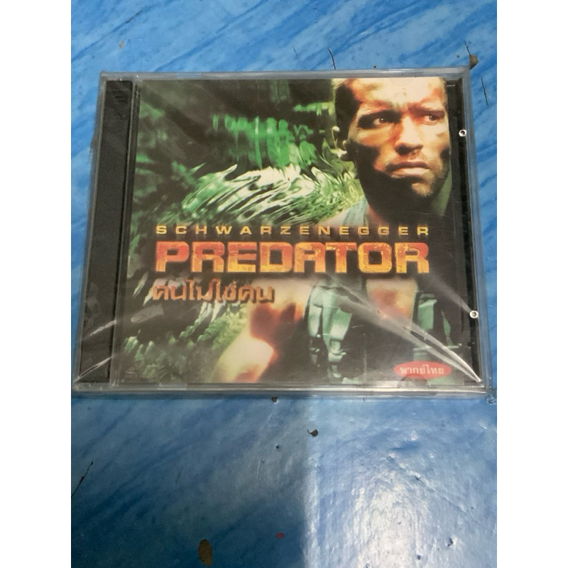 VCD,วีซีดีหนัง ภาพยนตร์ PREDATOR คนไม่ใช่คน ,สินค้ามือสอง สภาพดี