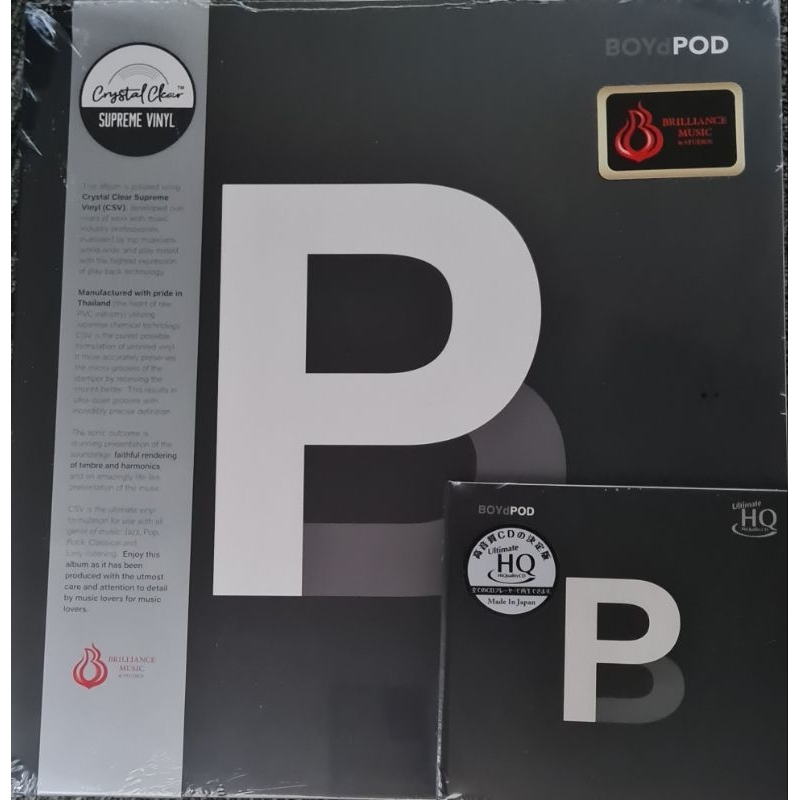 แผ่นเสียง  Boyd  Pod "Limited Editon BOXSET"
