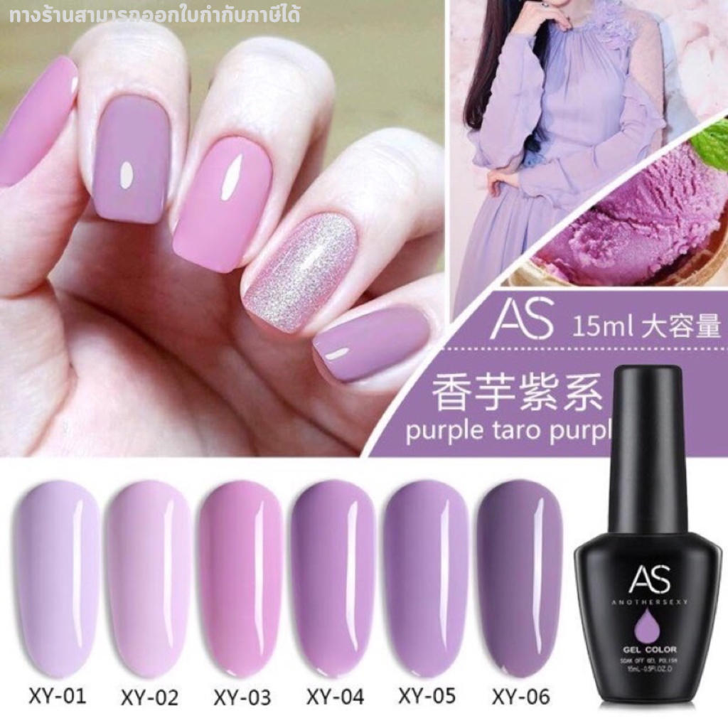 XY สีทาเล็บเจล As สีทาเล็บเจลเอเอสขวดดำ สีเจล เล็บเจล