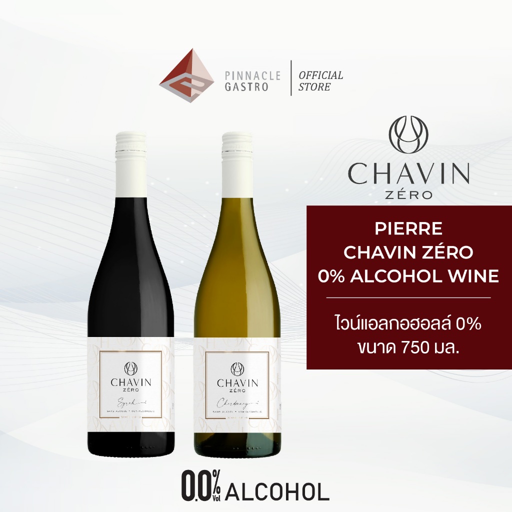 Chavin Zéro Alcohol-Free 0.0%
