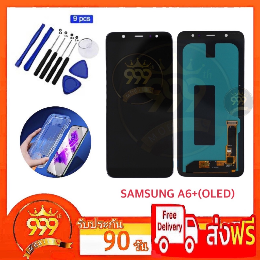 หน้าจอ LCD A6 plus(2018)/A6+/A605  จอพร้อมทัชกรีน A6 plus(2018)/A6+/A605  หน้าจอ  แถมไขควง+กาว ของมี