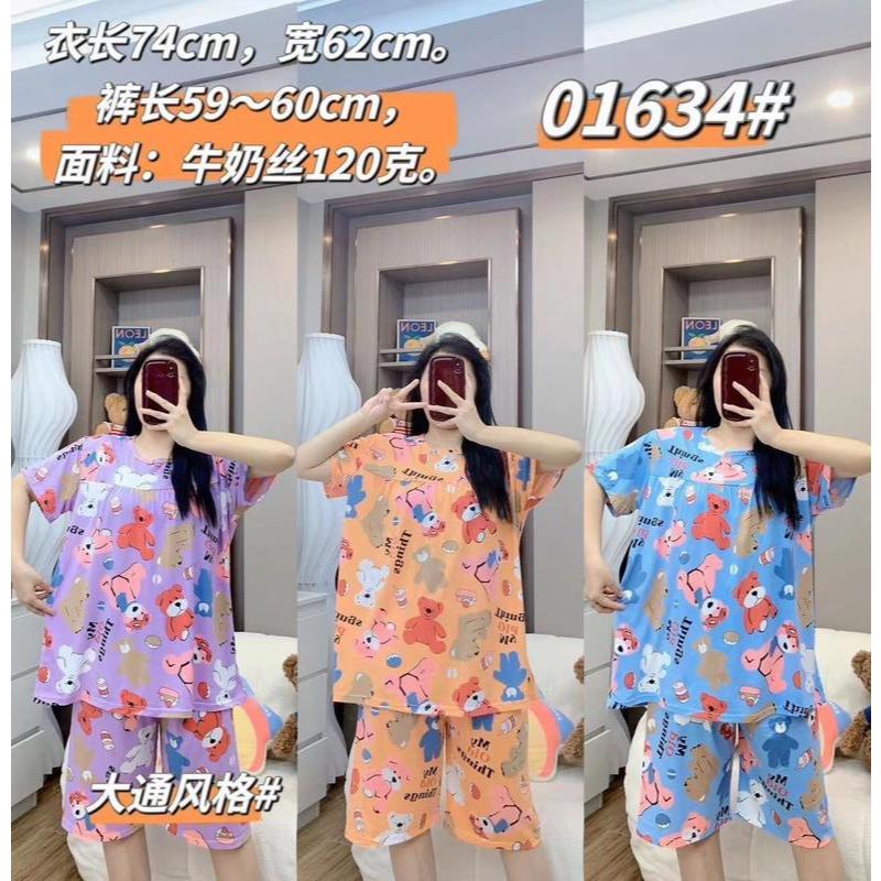 ชุดนอนกางเกง ขนาด 6XL ตัวใหญ่ ผ้านิ่ม ลายน่ารักมาก พร้อมส่ง