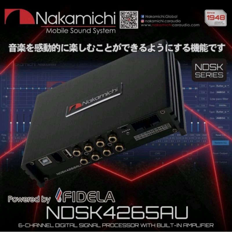 dsp nakamichi ndsk 4265 au