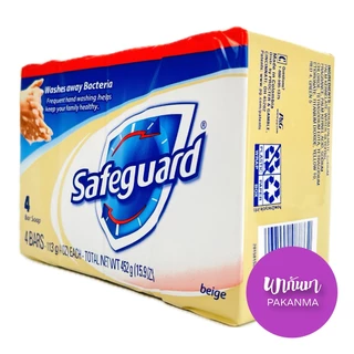 Safeguard Antibacterial Beige Bar Soap 4 Oz - 4 Ea เซฟการ์ด เบจ 113X4 กรัม (แพ็ค4ก้อน)