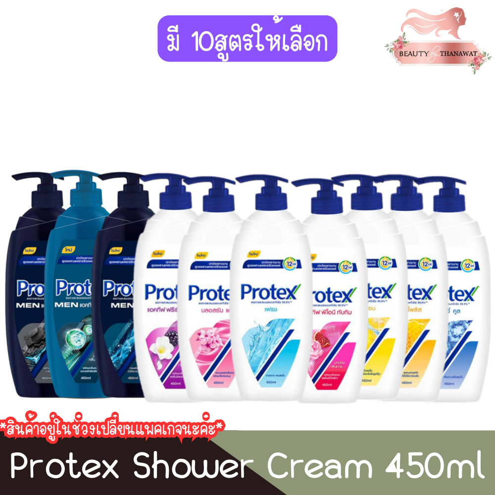 Protex Shower Cream 450ml.โพรเทคส์ ชาวเวอร์ ครีม 450มล.