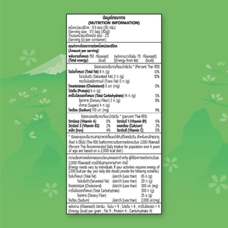 โก๋แก่ถั่วลิสงเคลือบรสโนริวาซาบิ 75g (1แพ็ค 6 ซอง)