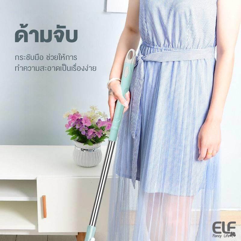 ELF ไม้ถูพื้น ชุดถังปั่นไม้ม็อบ Spin Mop ไม้ถูพื้นพร้อมชุดถัง พร้อมผ้าม็อบไมโครไฟเบอร์ 2 ผืน ซึมซับได้ดี 4066 ราคา ถูกที่สุด ดีลบีเคเค แกลเลอรีภาพที่ 7