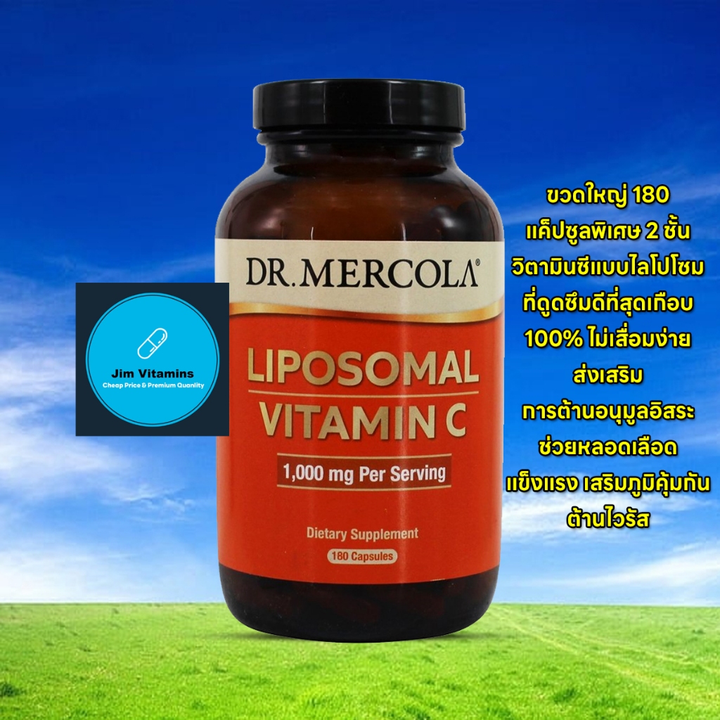 Dr. Mercola Liposomal Vitamin C 1000 mg / 180 Capsules