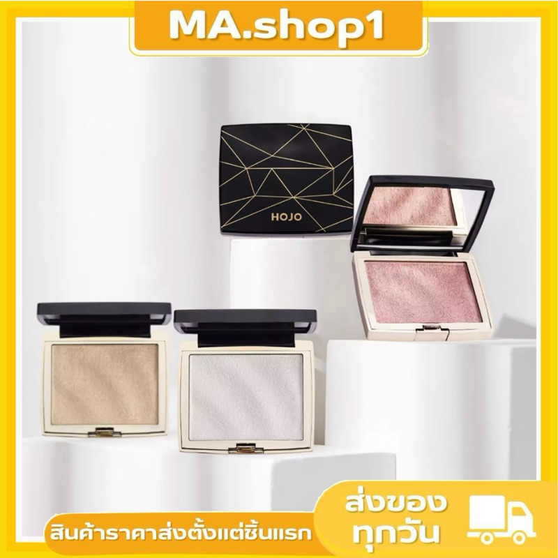 🌟HOJO ไฮไลท์หน้าเงา หน้าฉ่ำ ผิวโกลว์ หน้าเรียว มีมิติ เม็ดสีแน่น ติดทนนาน