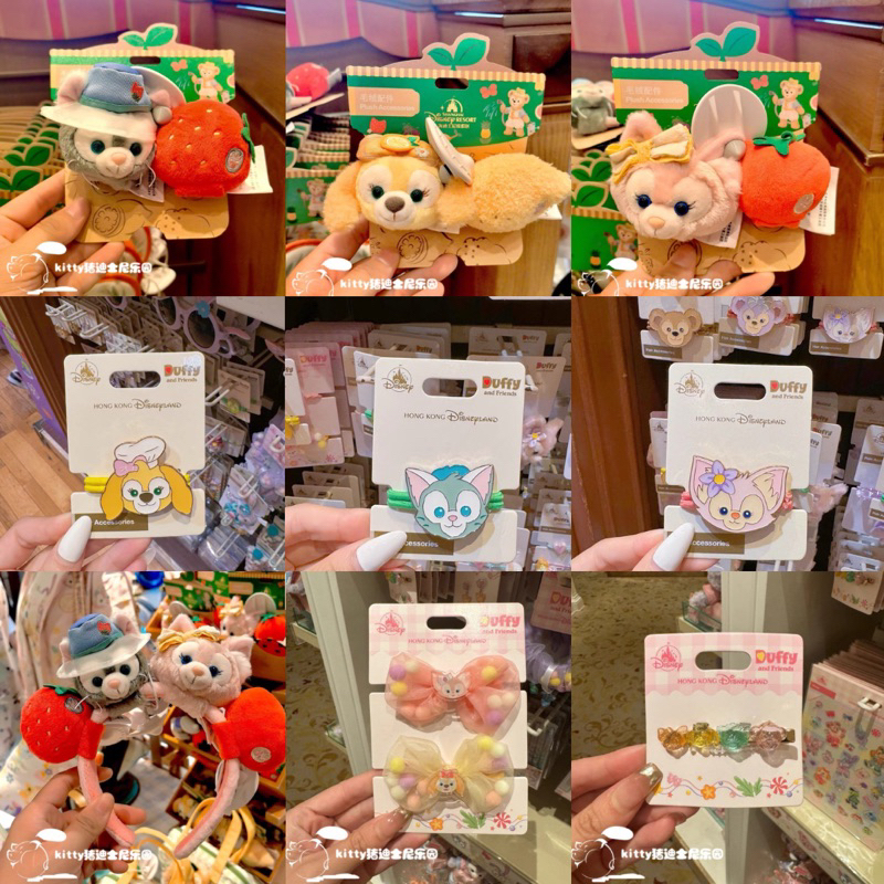 รวมยางรัดผม กิ๊บดิสนีย์ ชิพเดล /แอเรียล Chipdale / Ariel / Duffy disney ของแท้💯