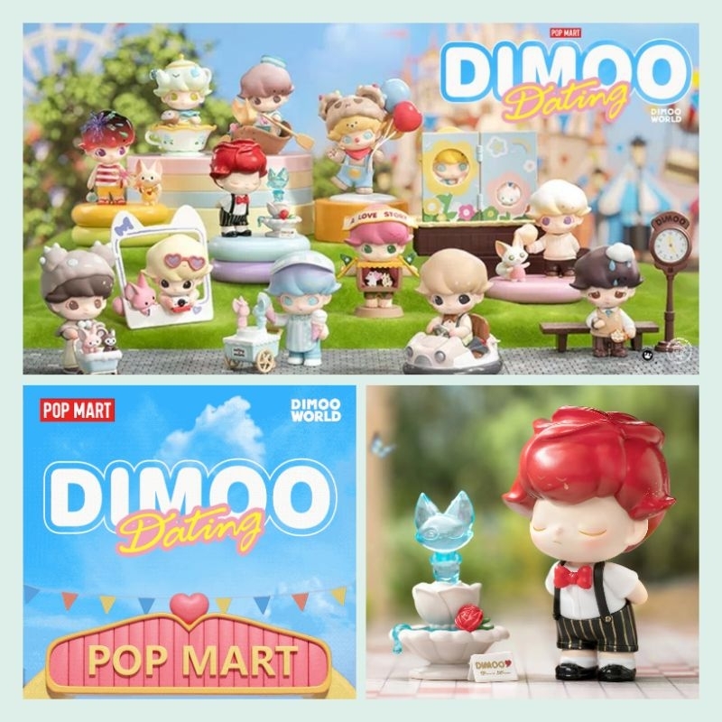 🔥พร้อมส่ง🔥POPMART Dimoo Dating Series💞⛲💒