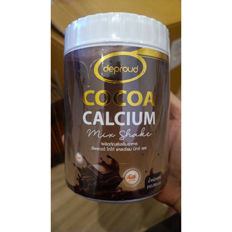 Deproud โกโก้ แคลเซียม mix shake
