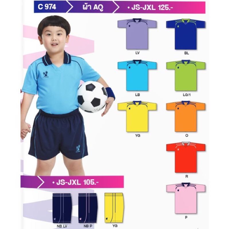 FlyHawk ชุดกีฬาเด็ก เสื้อ+กางเกง ชุดพละ เด็กอนุบาล สีสันสดใส ใส่สบาย ระบายเหงื่อได้ดี - รูปที่ 5