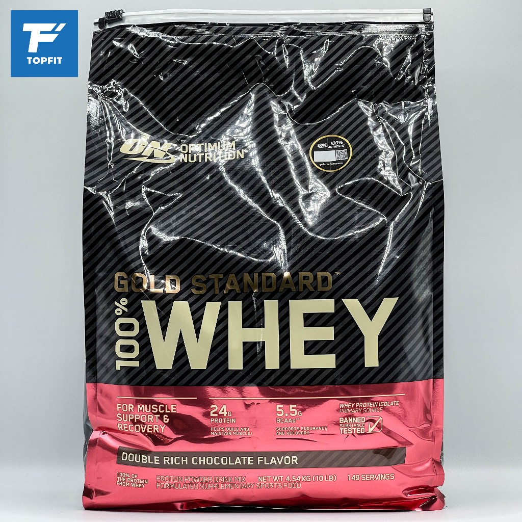 Optimum Nutrition 100% Whey Protein Gold Standard 10 Lbs เวย์โปรตีน เวย์โปรตีน เพิ่มกล้ามเนื้อ ลดไขมัน