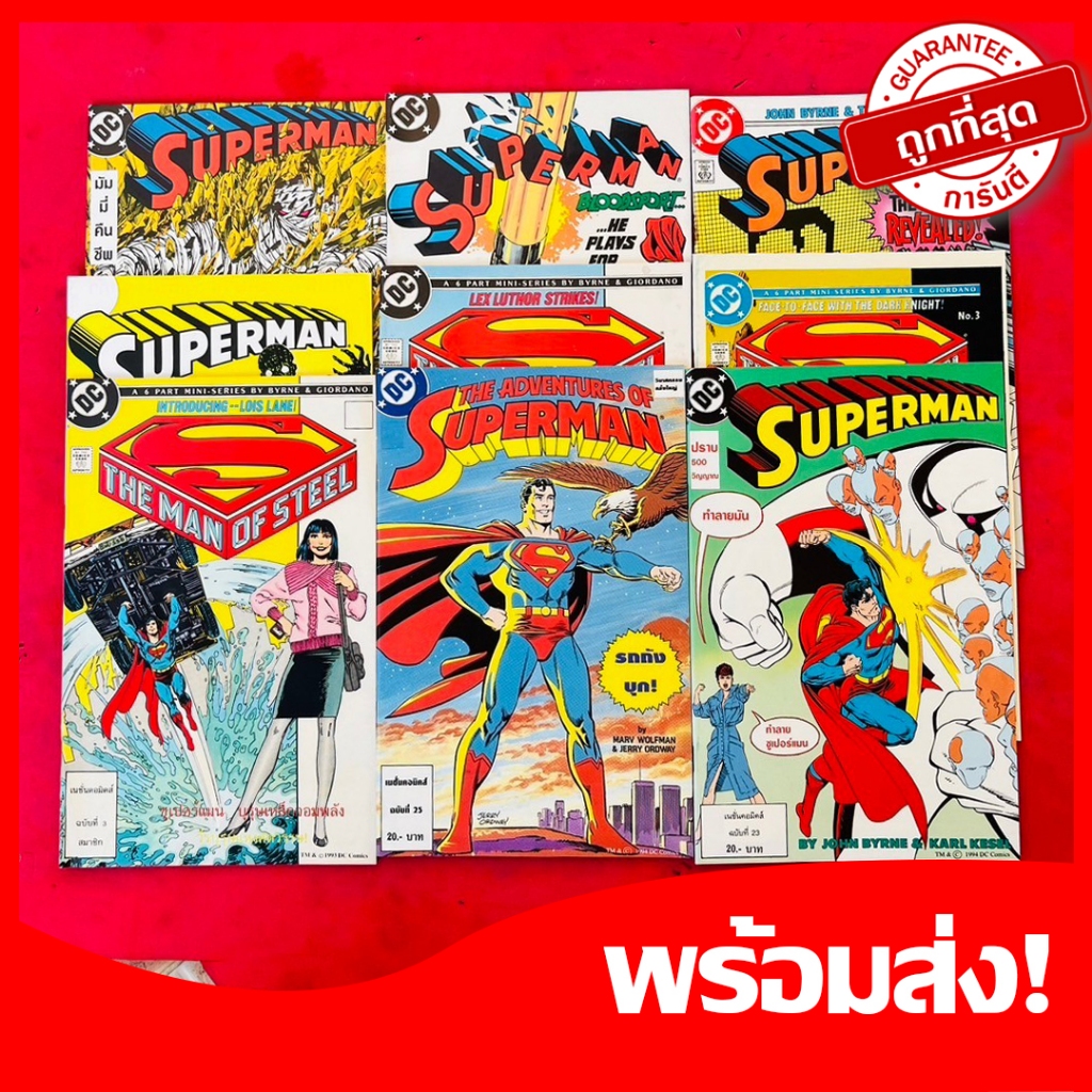 (DC)หนังสือการ์ตูนซุปเปอร์แมน DC comics Superman เนชั่นคอมิคส์ ภาษาไทย-ภาษาอังกฤษ  หายาก น่าสะสม