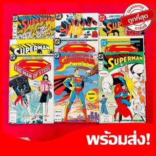 (DC)หนังสือการ์ตูนซุปเปอร์แมน DC comics Superman เนชั่นคอมิค…