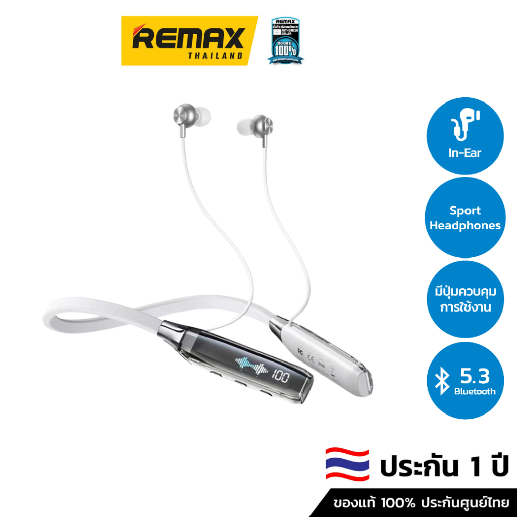 Remax Small Talk Neckband Sport (RB-S20) - หูฟังบลูทูธ in-ear ไร้สาย คล้องคอ เหมาะสำหรับออกกำลังกาย