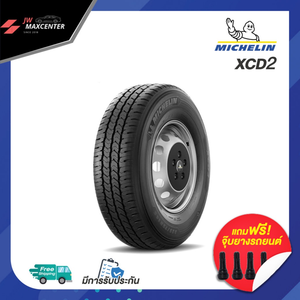 ยางใหม่ปีเก่า ยางรถยนต์ Michelin รุ่นXCD2 ยางรถกระบะบรรทุกขอบ 14-15 (ราคาต่อ1เส้น)