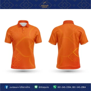 เสื้อโปโลลายไทย เสื้อทำงาน แบรนด์Juntakarn จันทกานต์ รุ่น (จันทกานต์สีใหม่) เกรดพรีเมียม ใส่สบาย ไม่ร้อน ไม่ต้องรีด