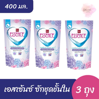 (3 ถุง) เอสเซ้นซ์ ผลิตภัณฑ์สำหรับซักชุดชั้นใน ขนาด 400 มล. ( x3 ถุง )