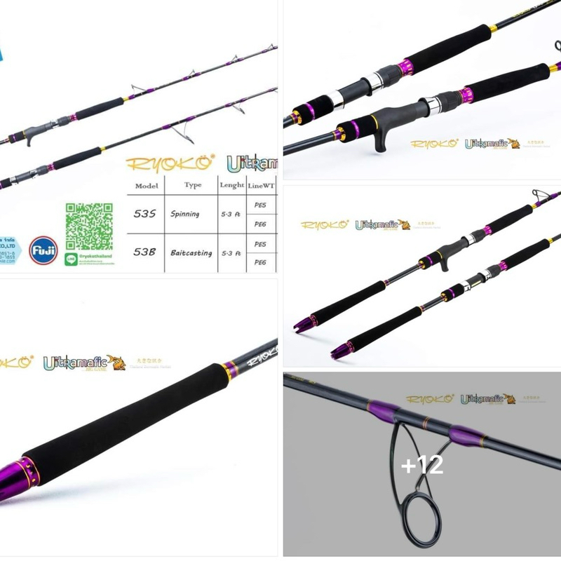 Ryoko Ultramafic 5.3ฟุต เรียวโก๊ะ อัลตร้าเมฟิก คันอัดบึก จิ๊กกิ้ง