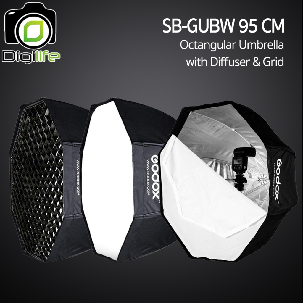 Godox Umbrella SB-UBW 95 cm. / SB-GUBW 95 cm. Octa Umbrella Grid Softbox ร่มซ๊อฟบ๊อก / Digilife Thailand