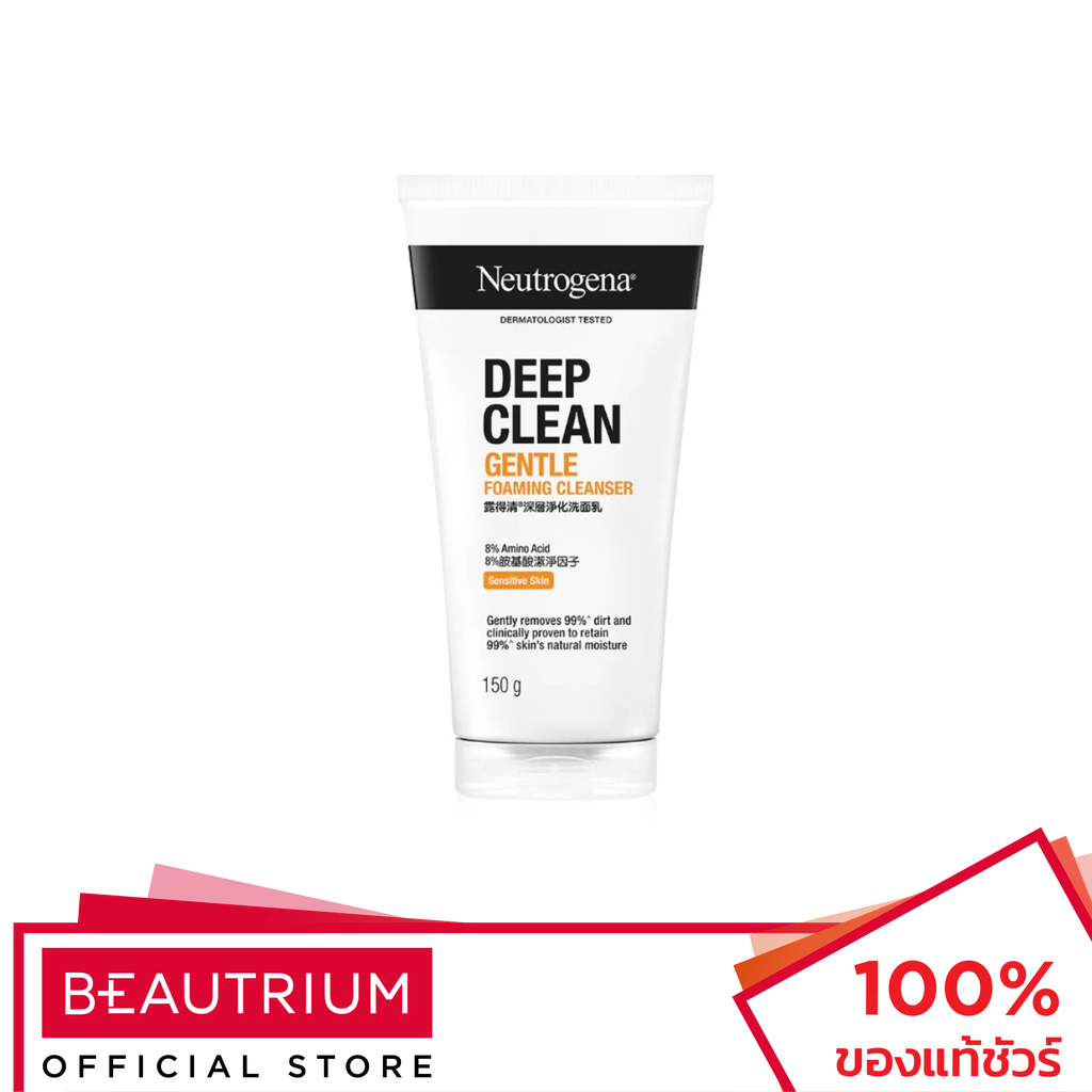 NEUTROGENA Deep Clean Gentle Foaming Cleanser ผลิตภัณฑ์ทำความสะอาดผิวหน้า 150g