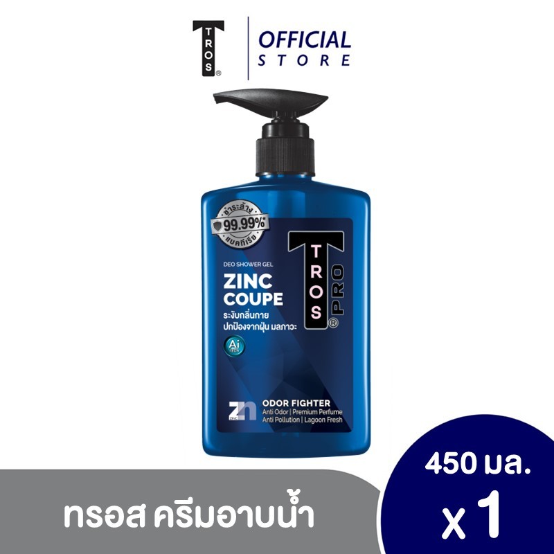 ทรอส ซิงค์ คูเป้ ดีโอ ชาวเวอร์เจล 450 มล.