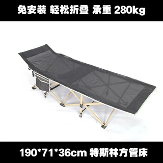 เตียงสนามพับเก็บได้ พกพาสะดวก (3ตอน 10ขา) ใช้งานง่าย นอนสบาย ขนาด 67x190x36 CM. มี 3 สี รับน้ำหนักได้ 200 กก.รุ่นท่อกลม