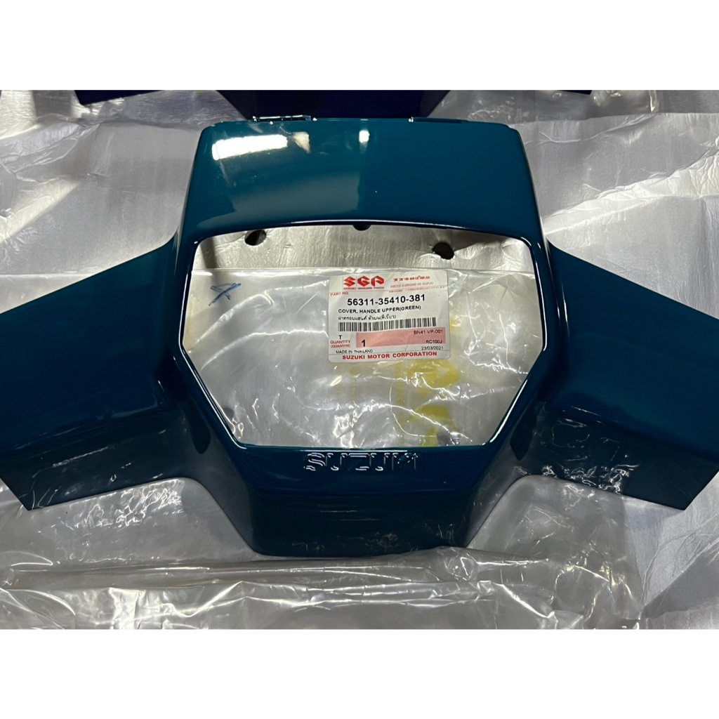 หน้ากากหน้า RC100 แท้ศูนย์ SUZUKI RC100G 56311-35410 เสื้อไฟหน้า ตัวบน หน้ากากบน ชุดสี เลือกสีได้ RC