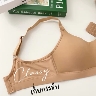 เสื้อใน sister hood A36 ไม่มีโครง แพทเทิร์นที่ช่วยกระชับอก ใส่สบาย ใส่ออกกำลังกายได้