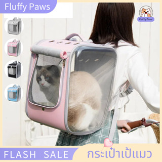 กระเป๋าเป้แมวขนาดใหญ่ เป้แมวสะพายหลัง เป้แมวใบใหญ่ สําหรับสั…