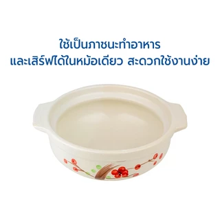 RRS หม้อดินเผา ญี่ปุ่น หม้อนาเบะ ขนาด 19/21/25/27/28/30 cm.
